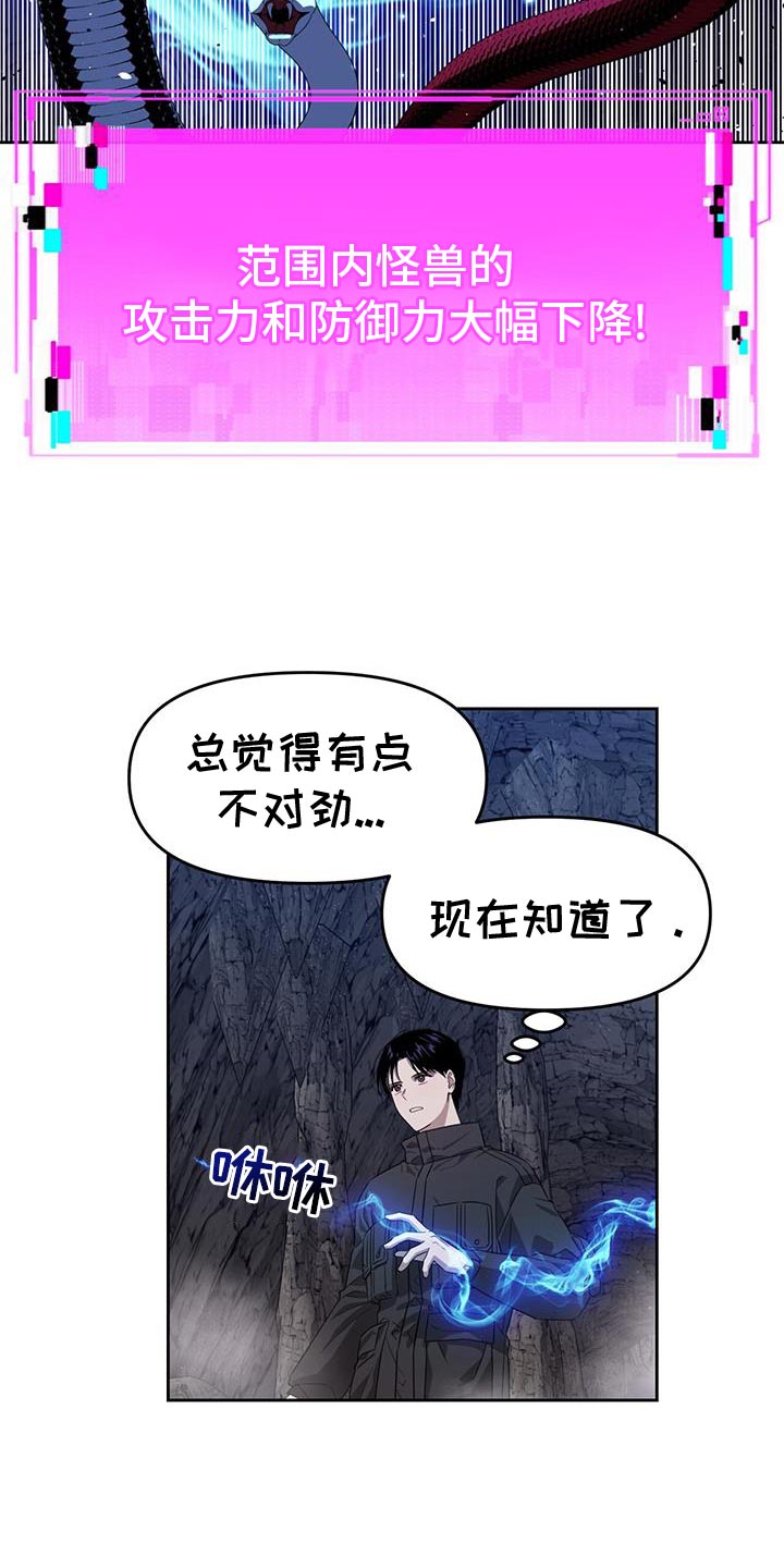 第106话0