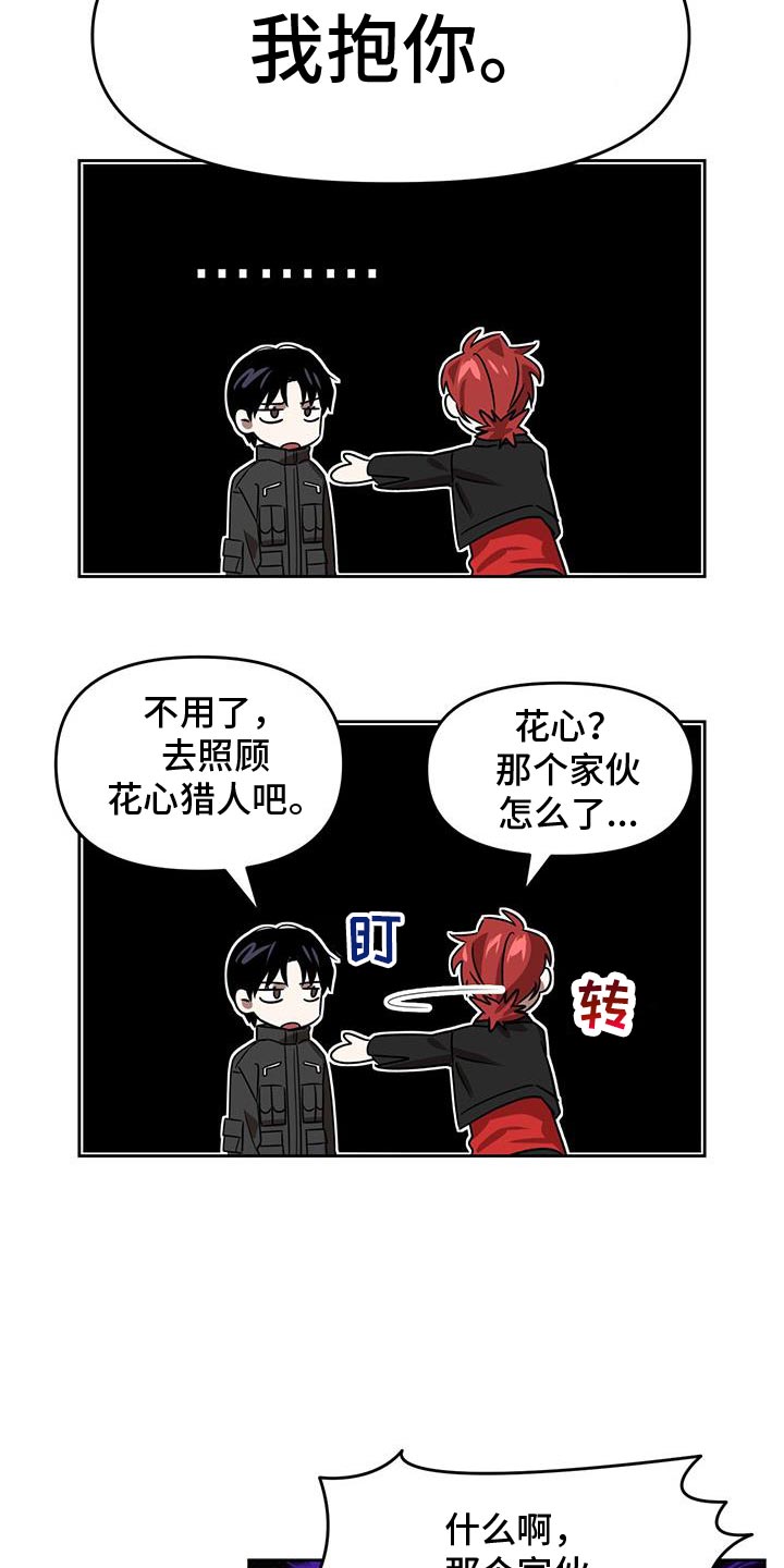 第99话7