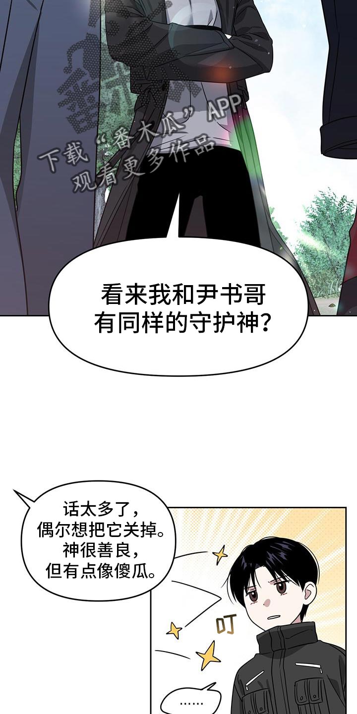 第104话9