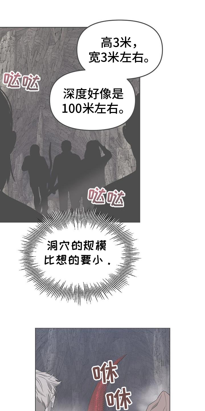 第106话1