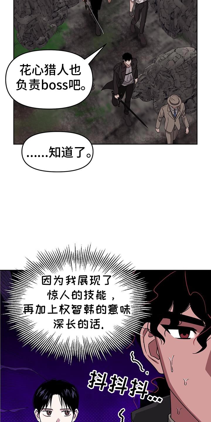 第105话9