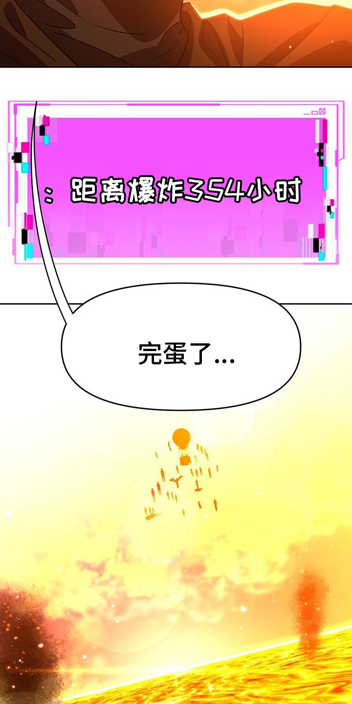 第99话6