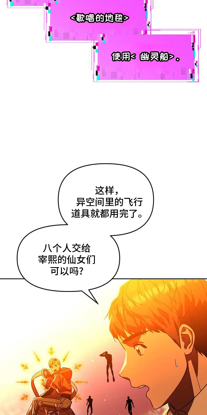 第99话1