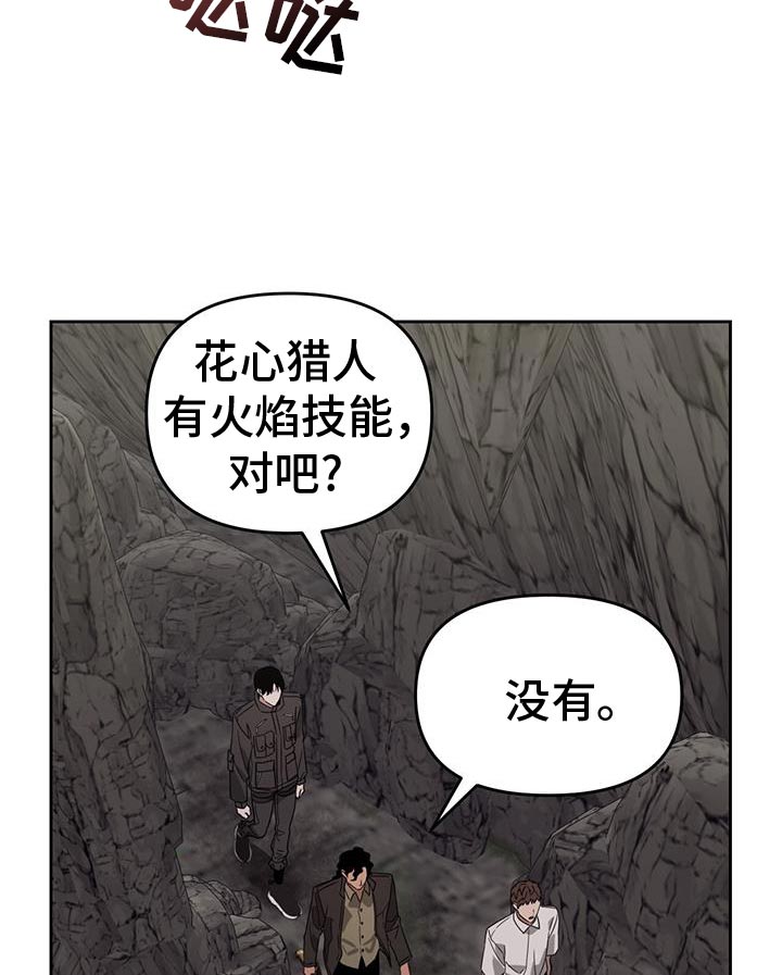 第105话8