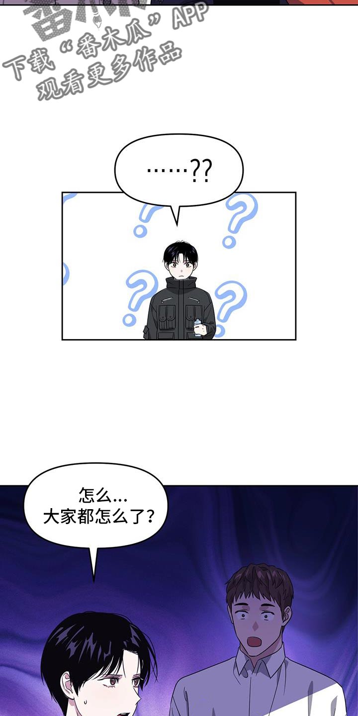 第104话5