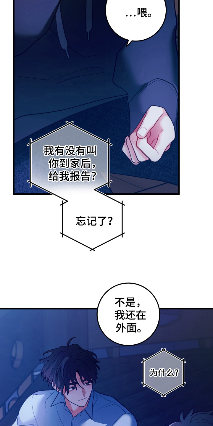 第118话8