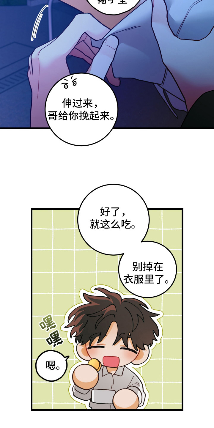 第117话2