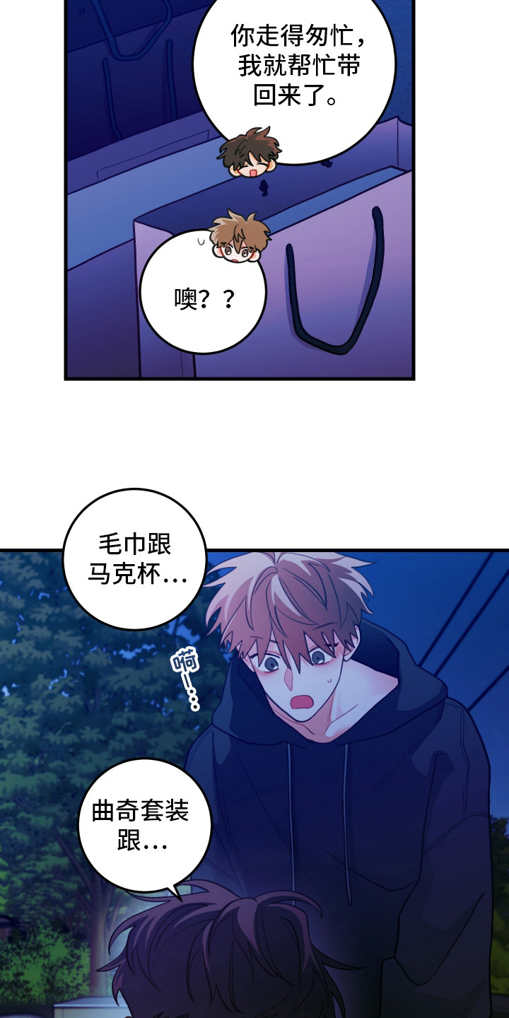 第116话4