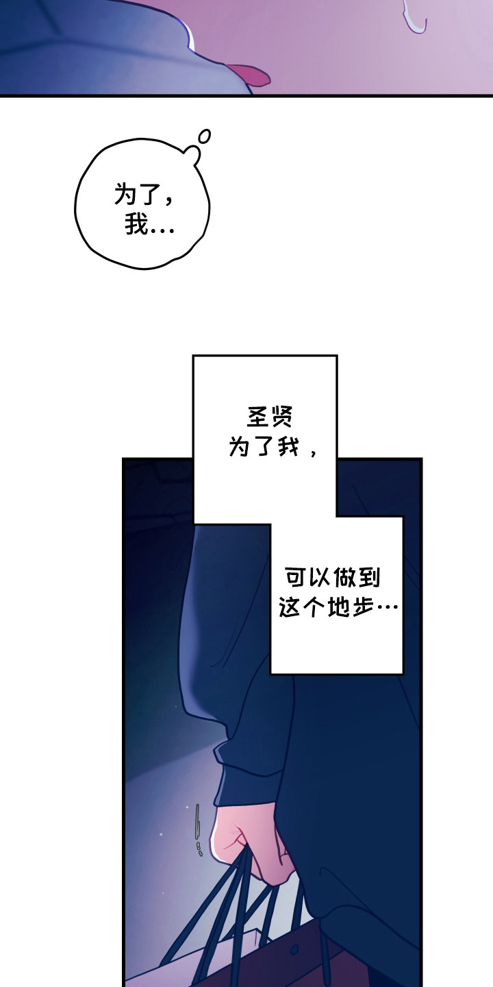 第119话5