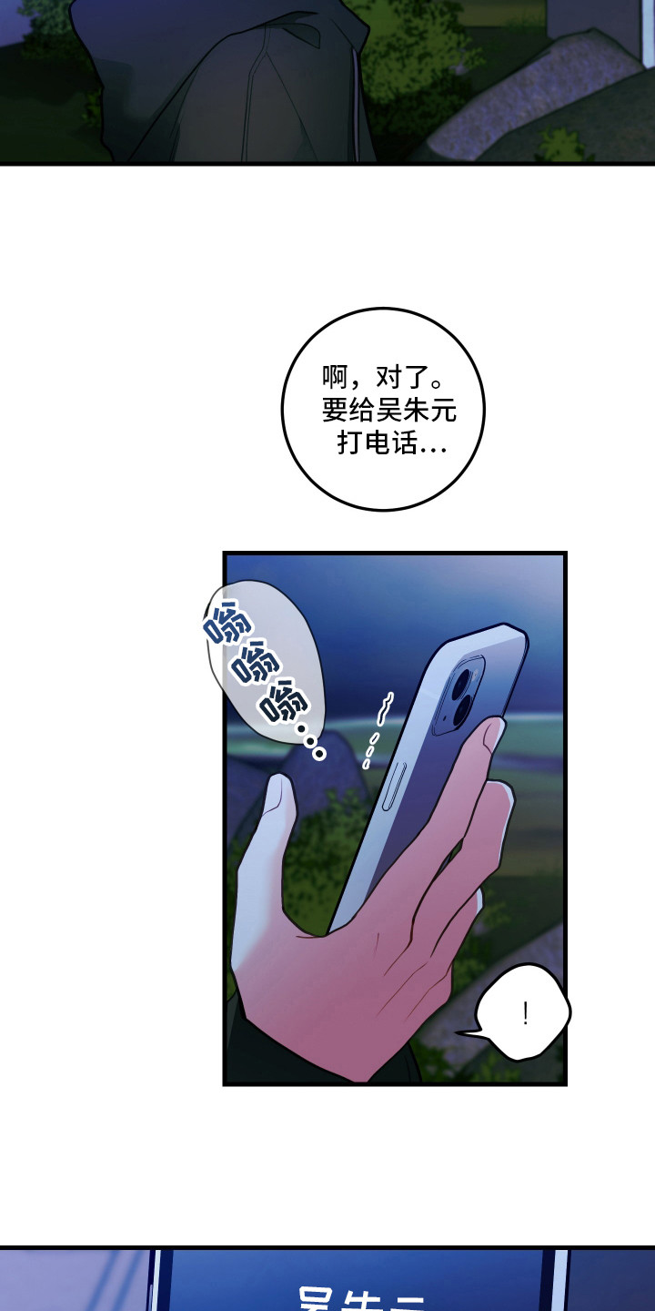 第116话2