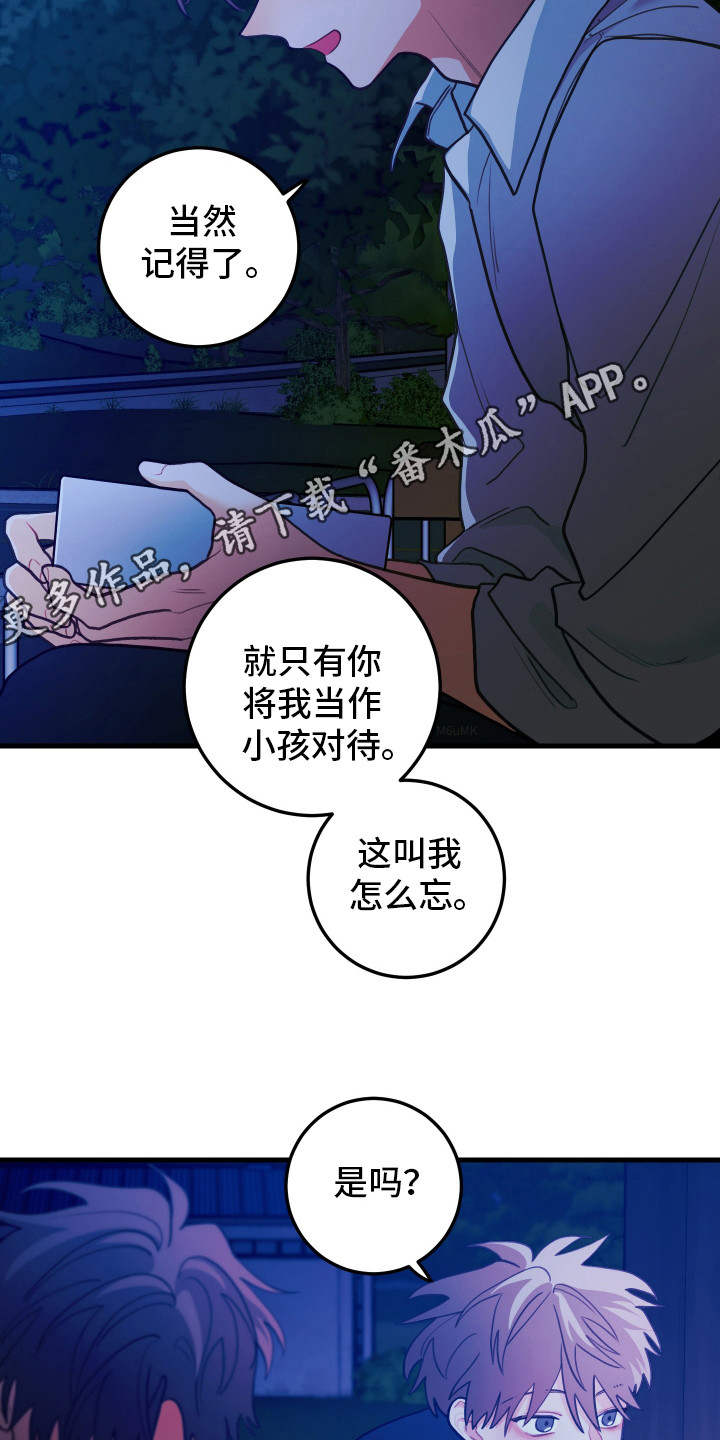 第117话4