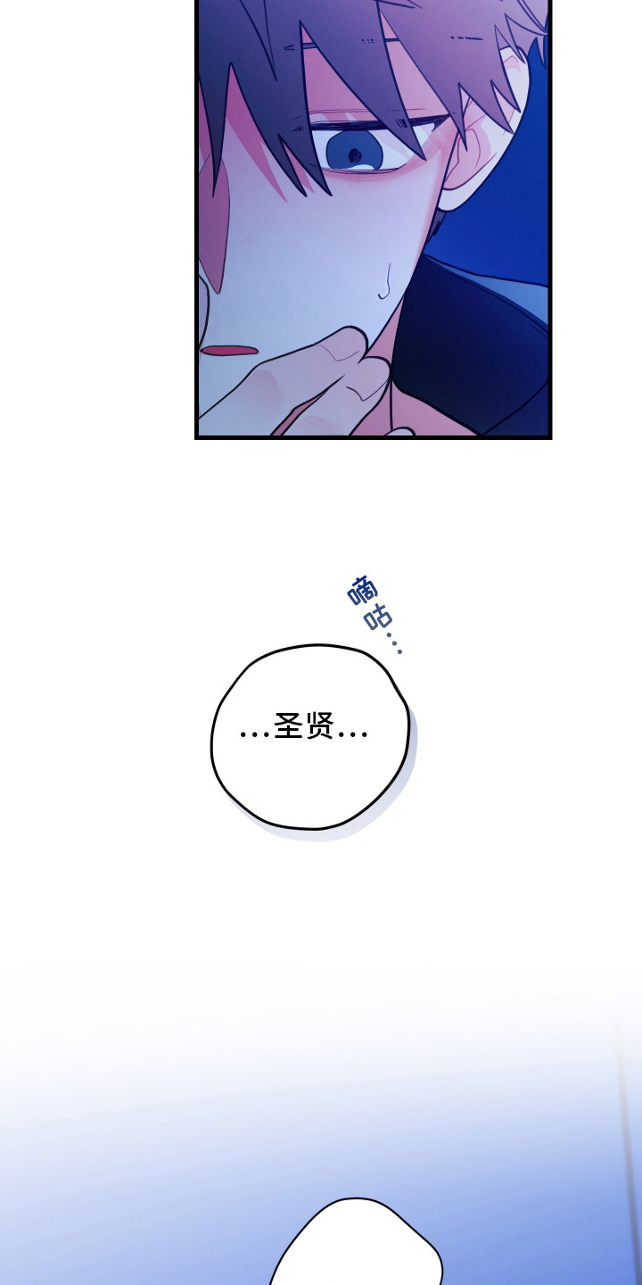 第116话9