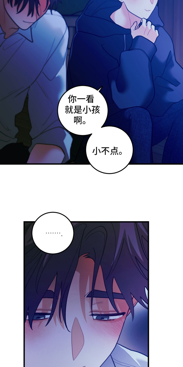 第117话5