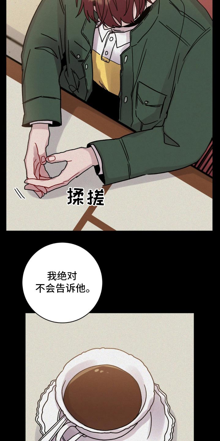 第99话3