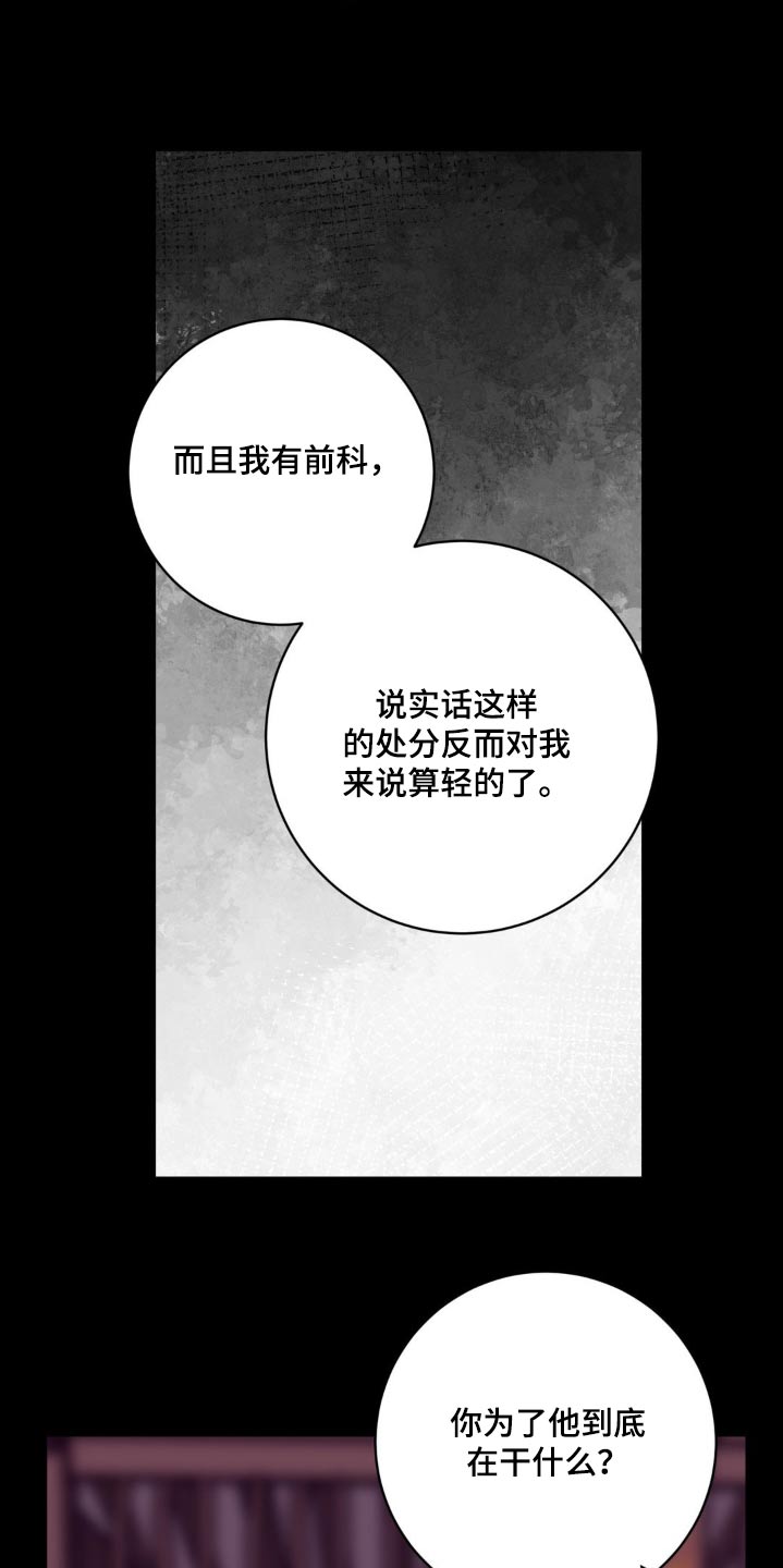 第97话8