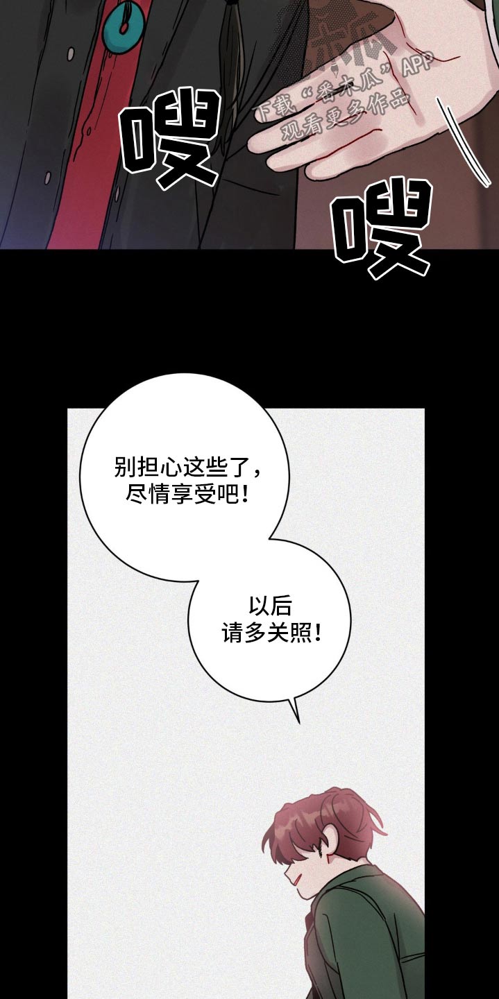 第99话5