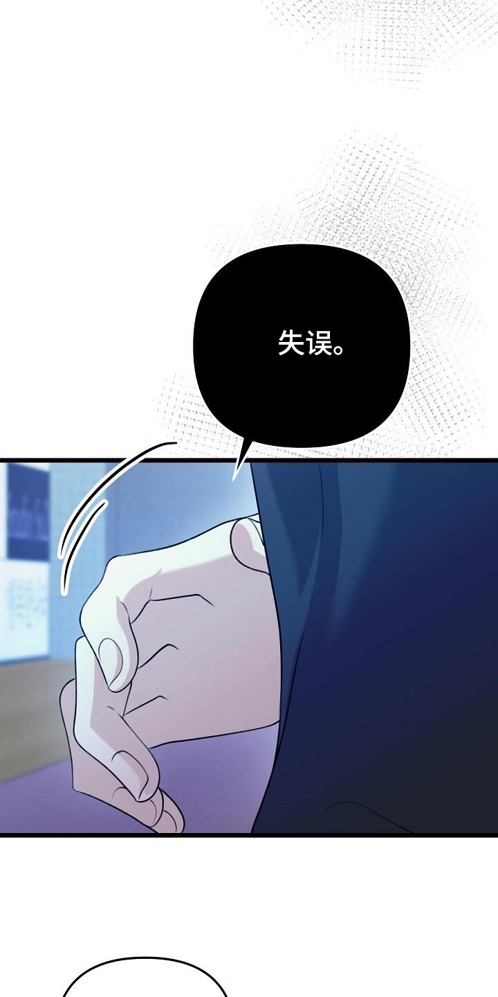 第115话4