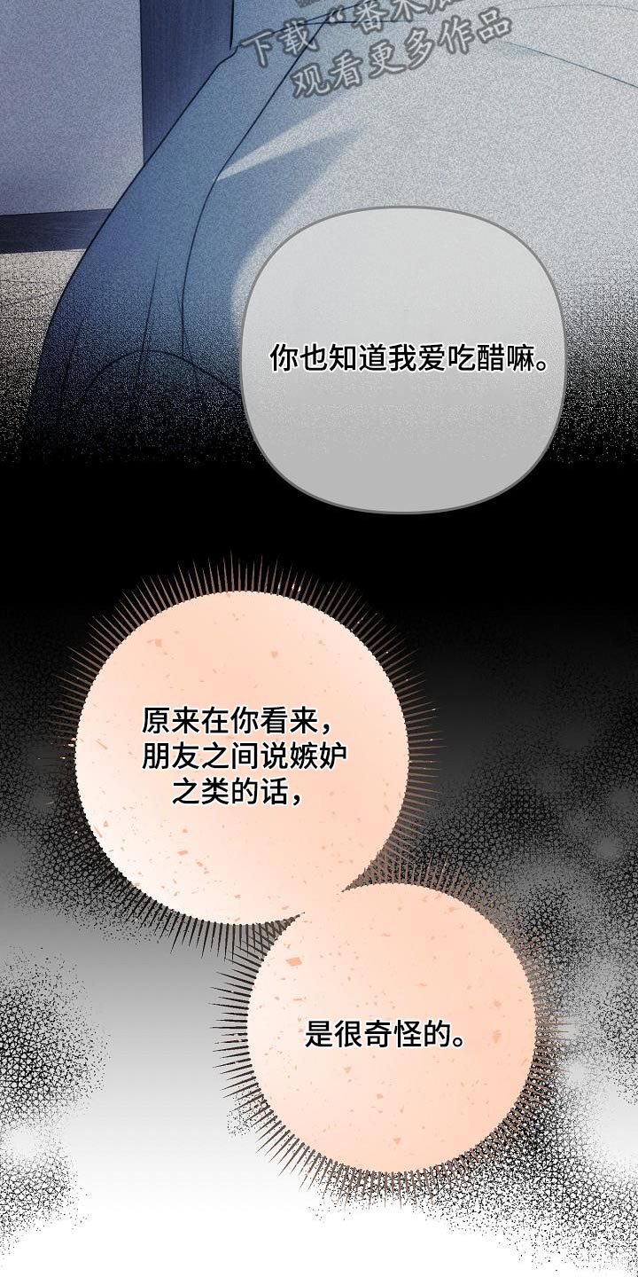 第119话3