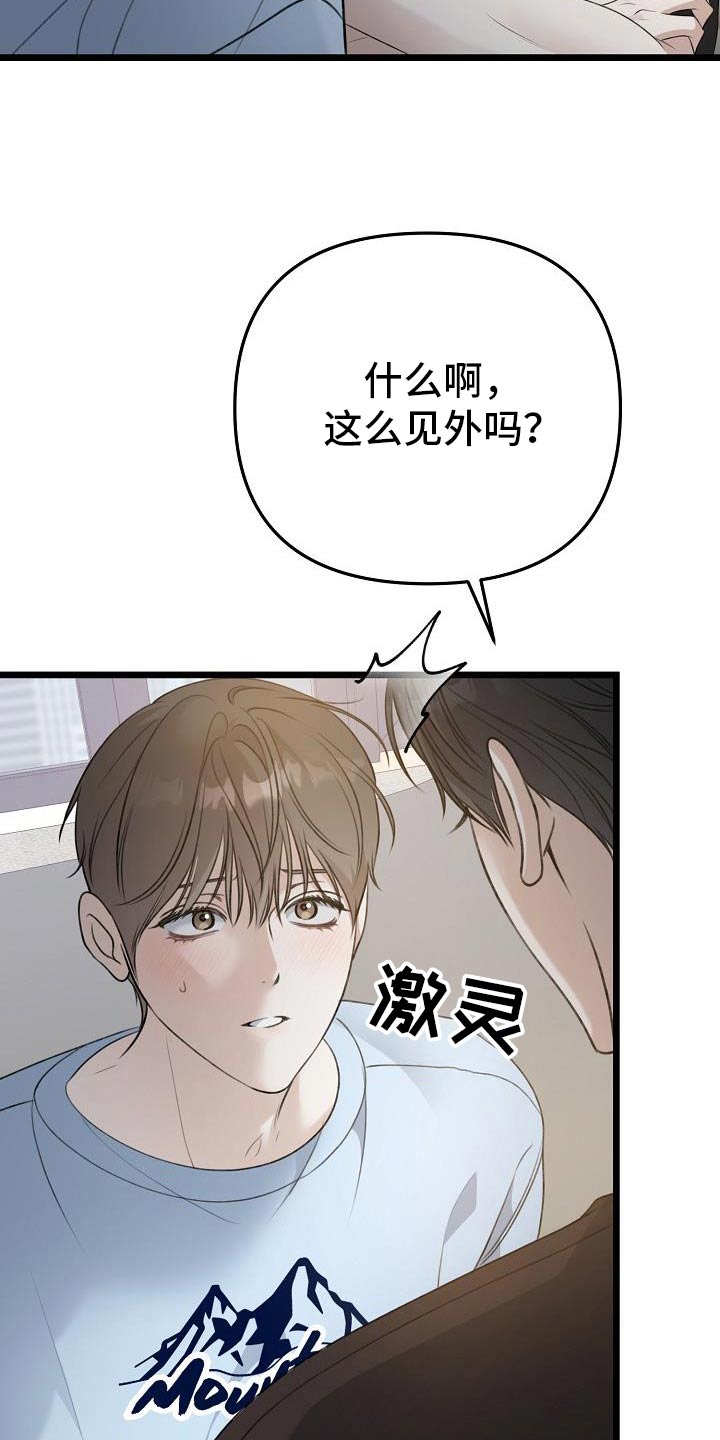 第112话0