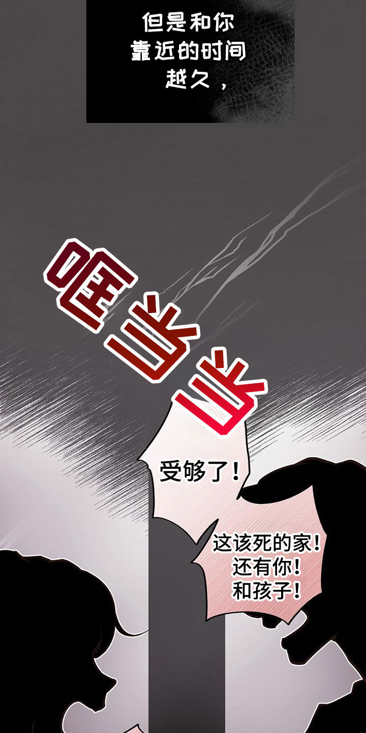 第83话3