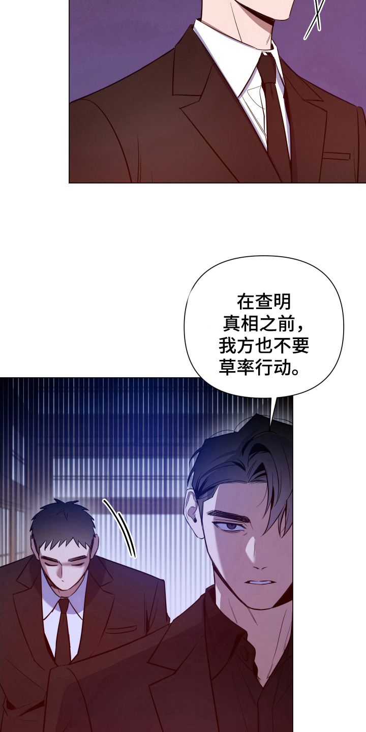 第79话2