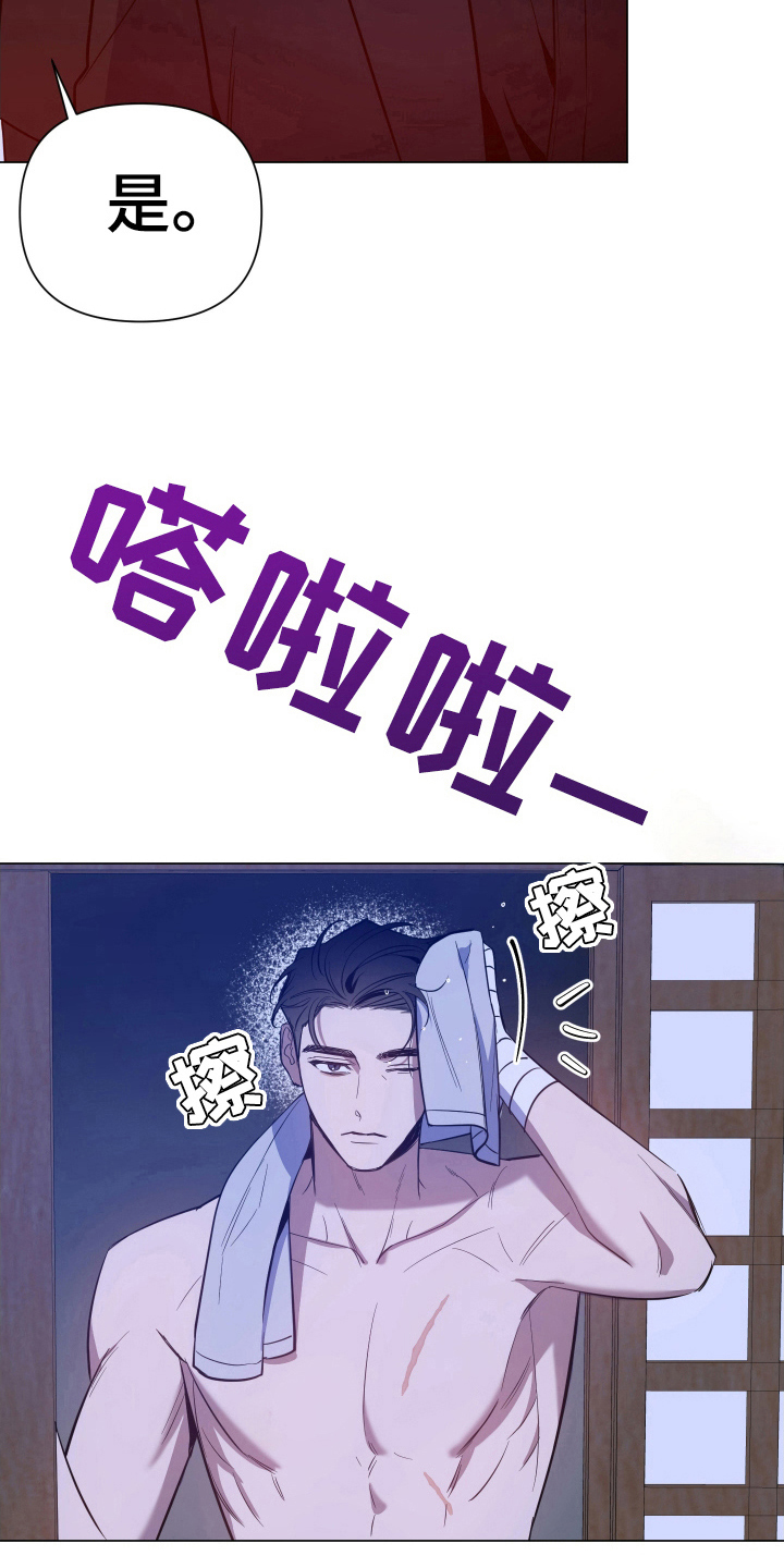 第79话3