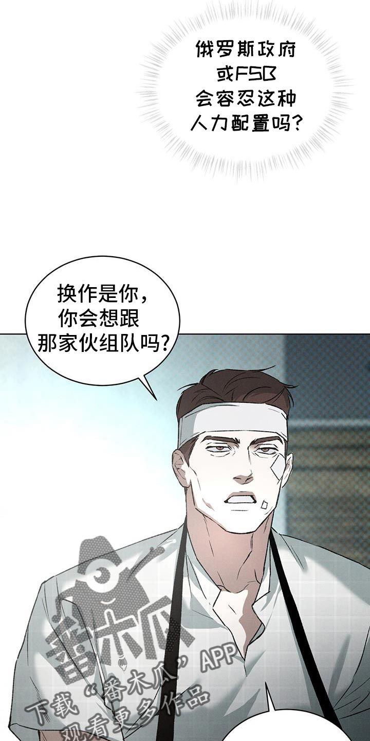 第91话6