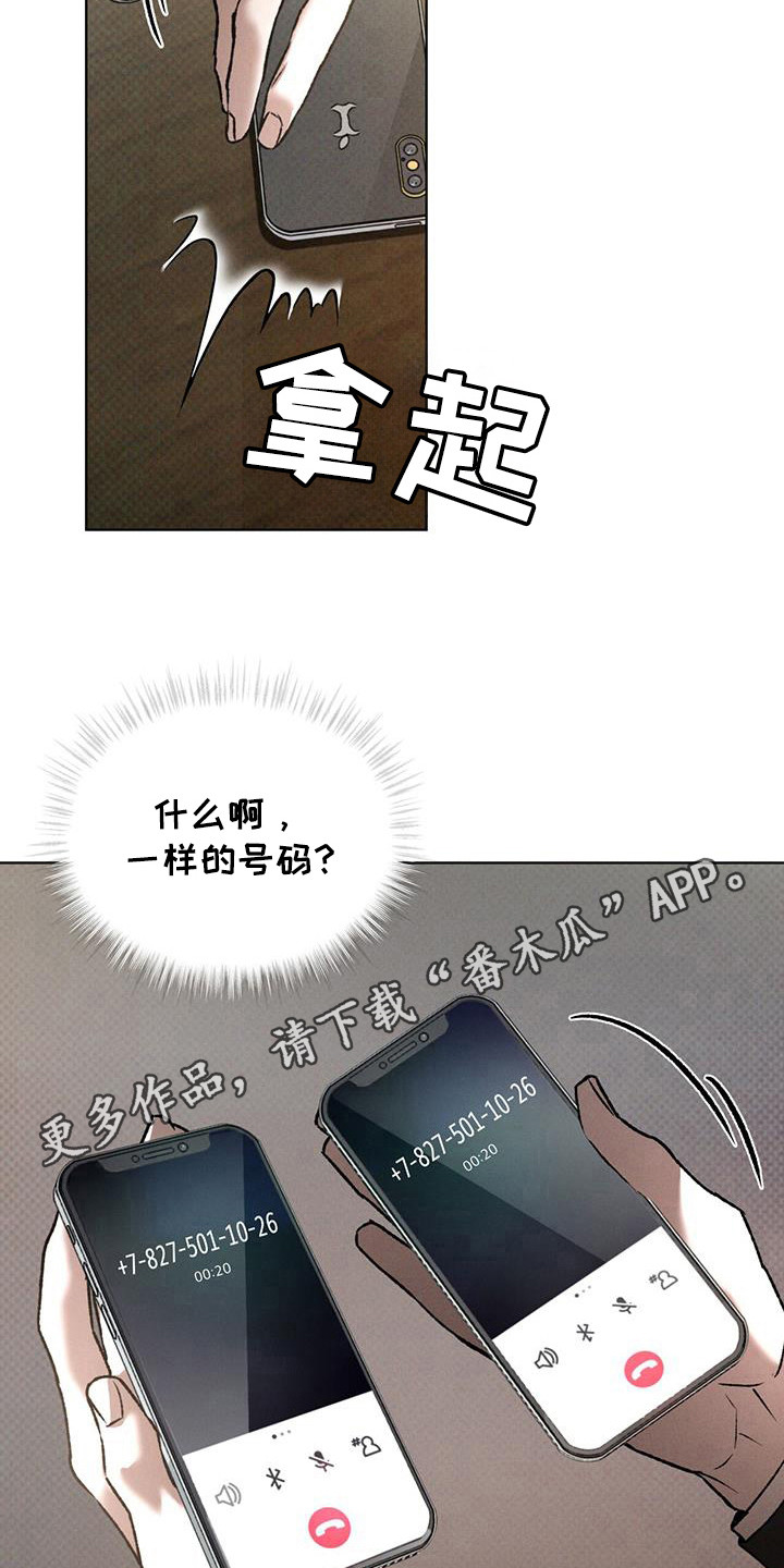 第93话7