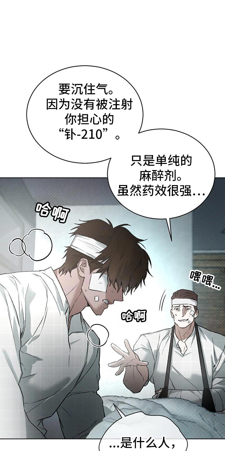 第91话3