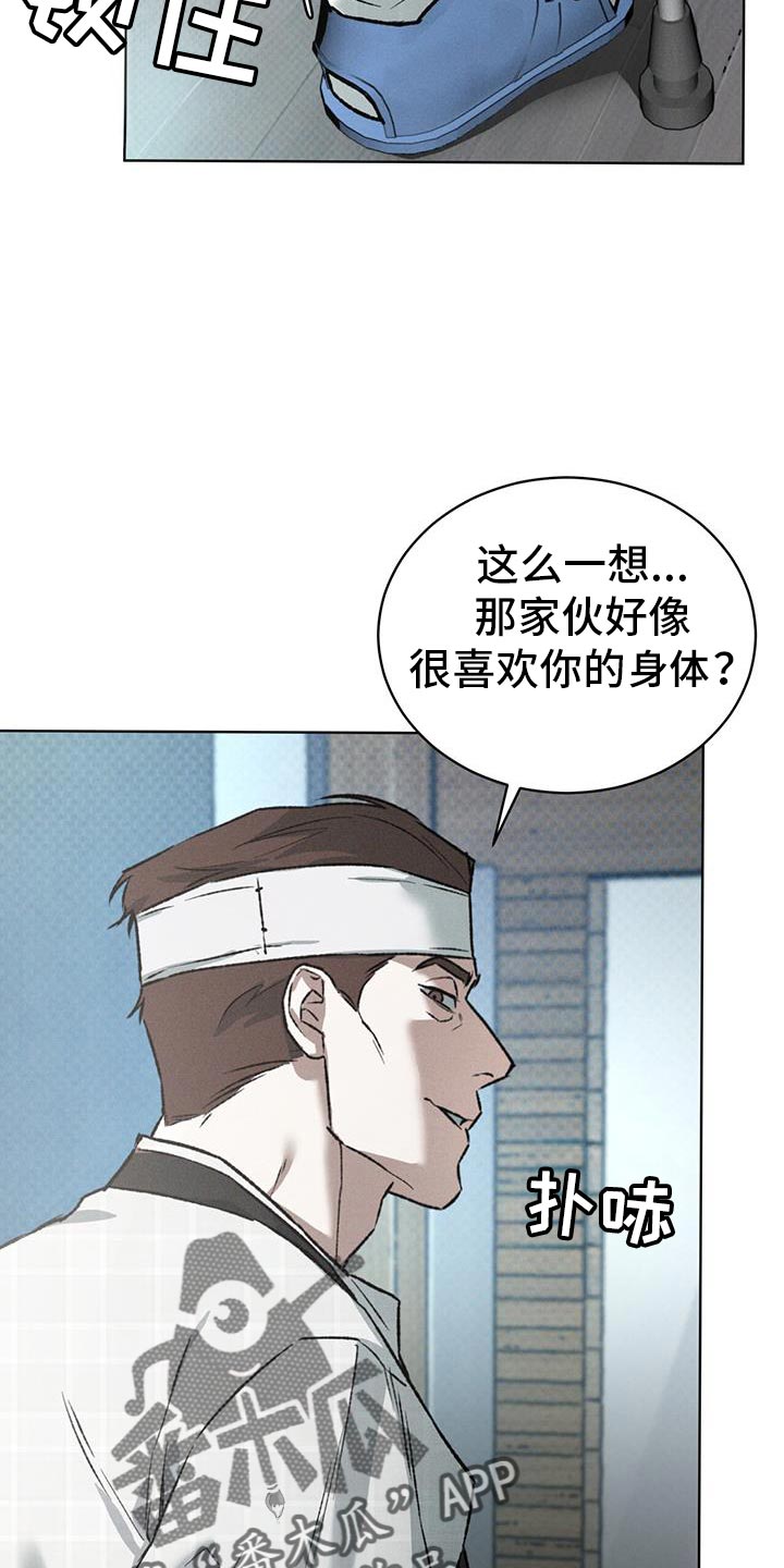 第91话6