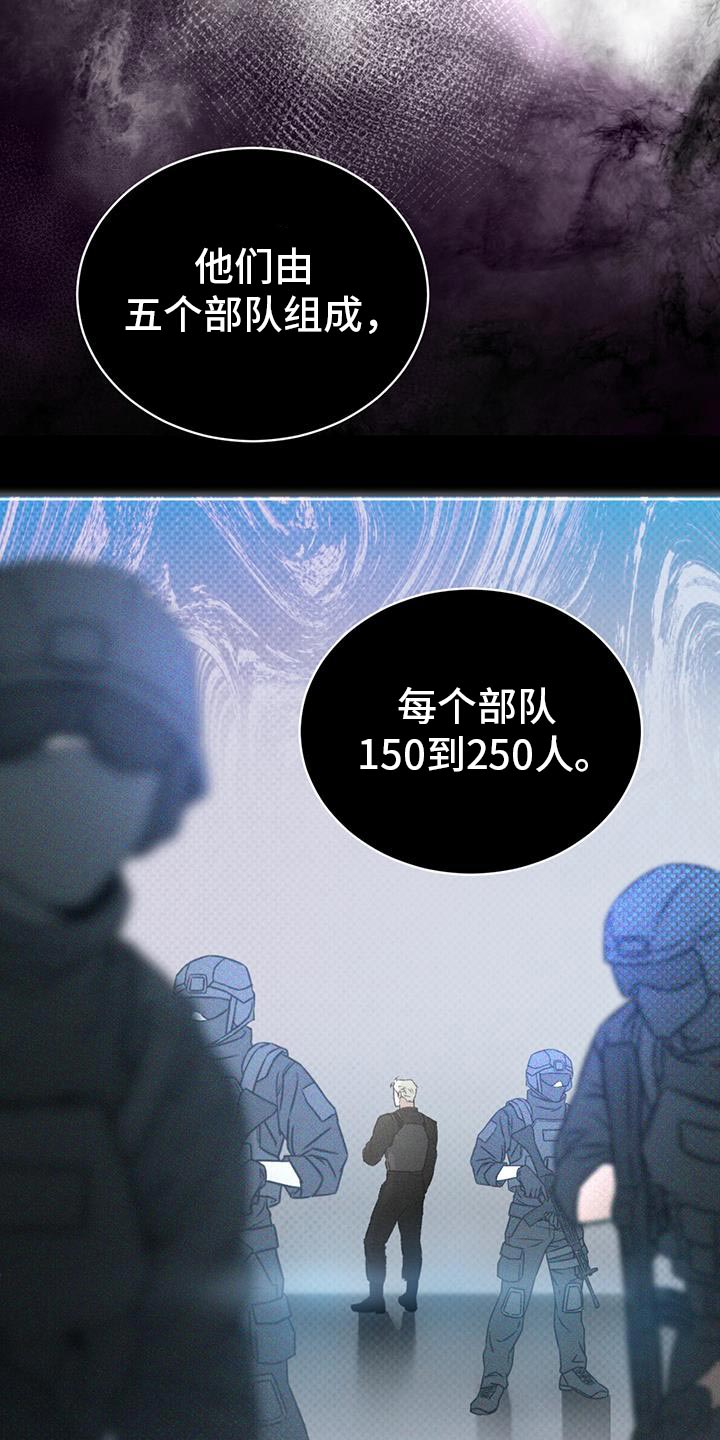 第91话1