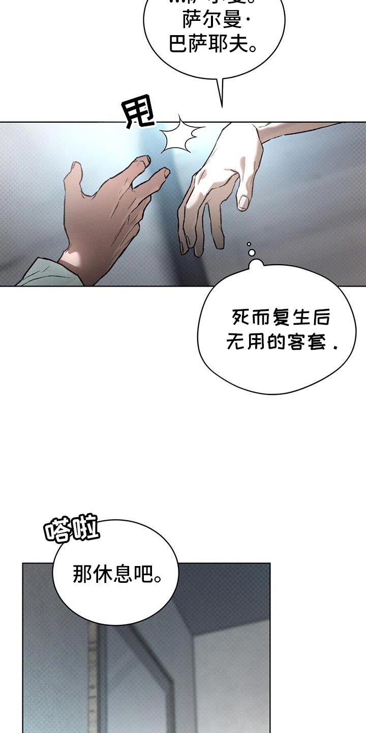 第91话0