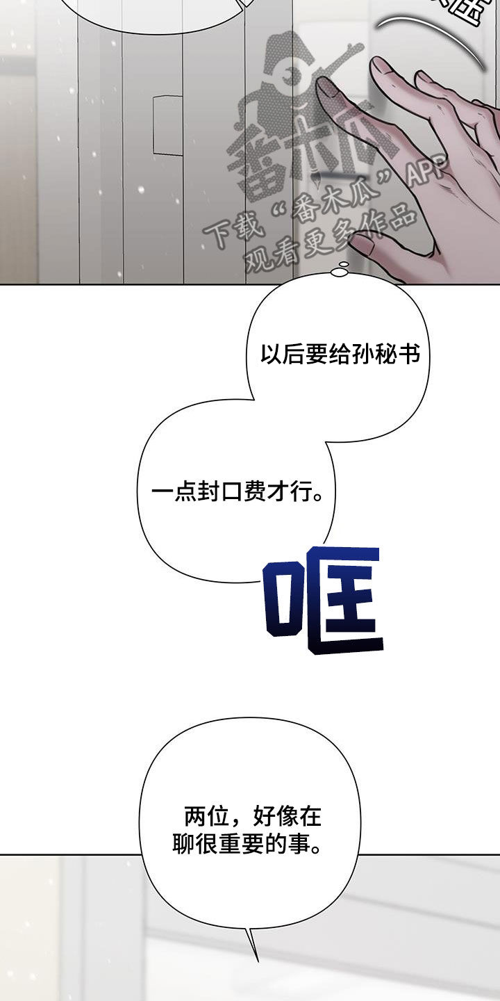 第85话8