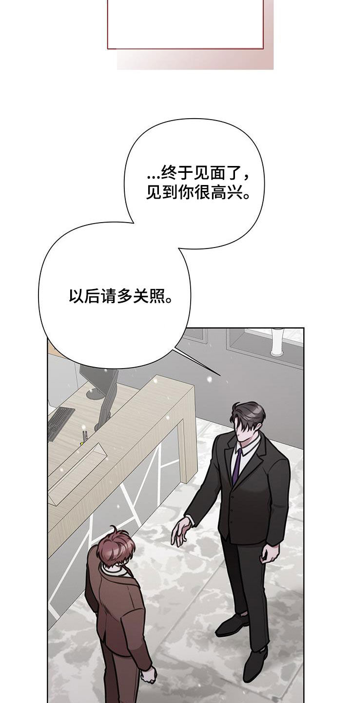 第84话7