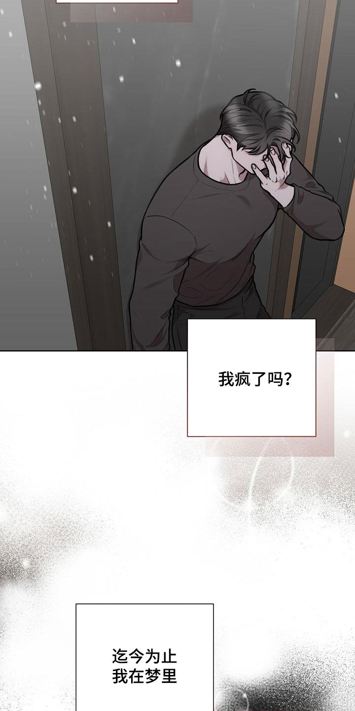 第83话2