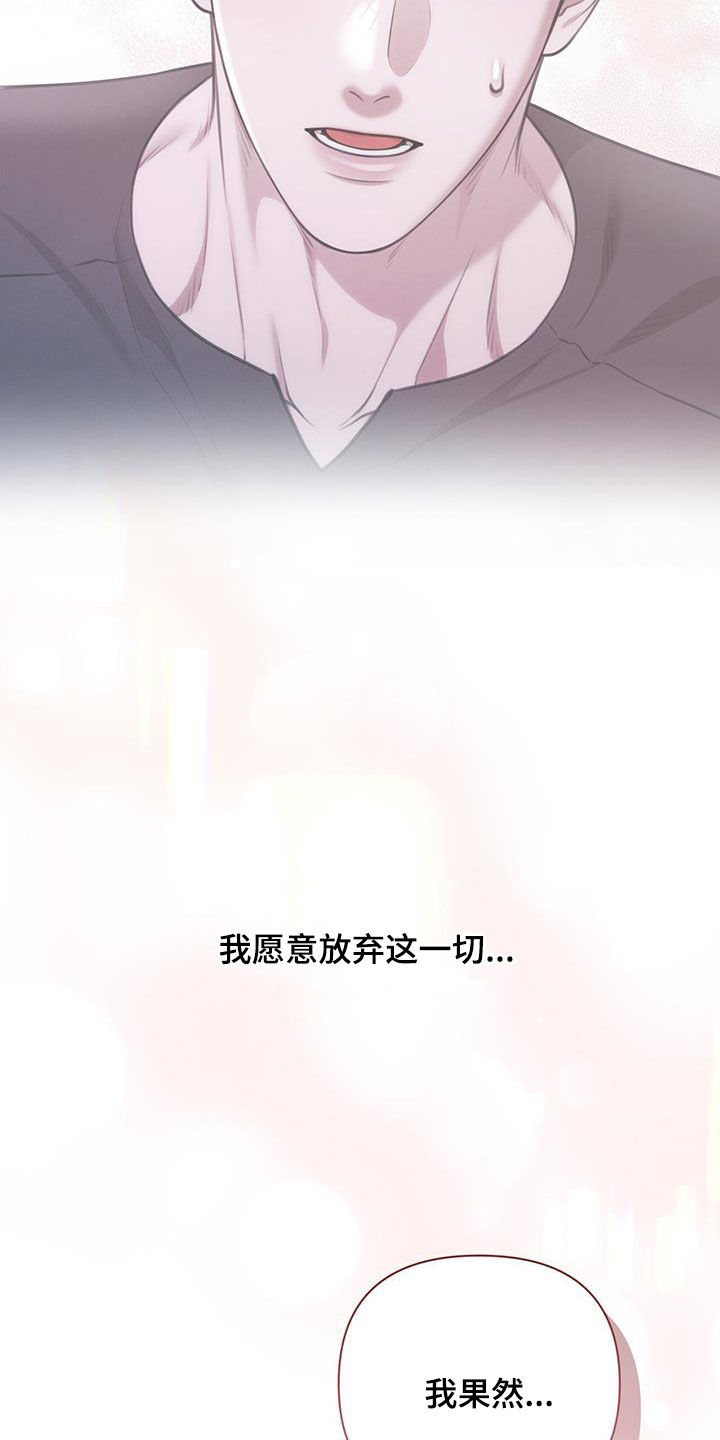 第78话2