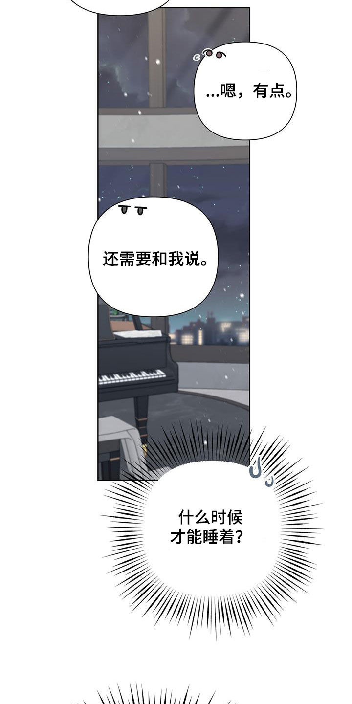 第87话8