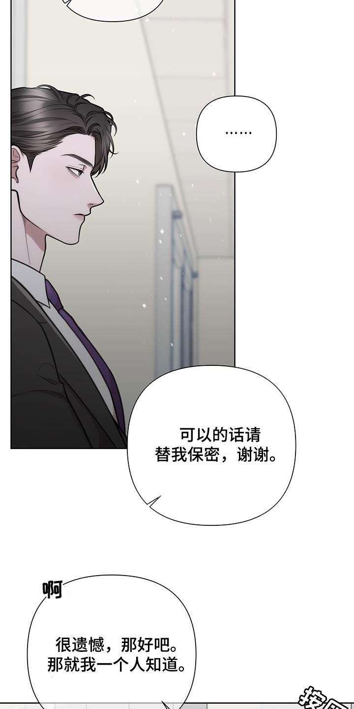 第85话7