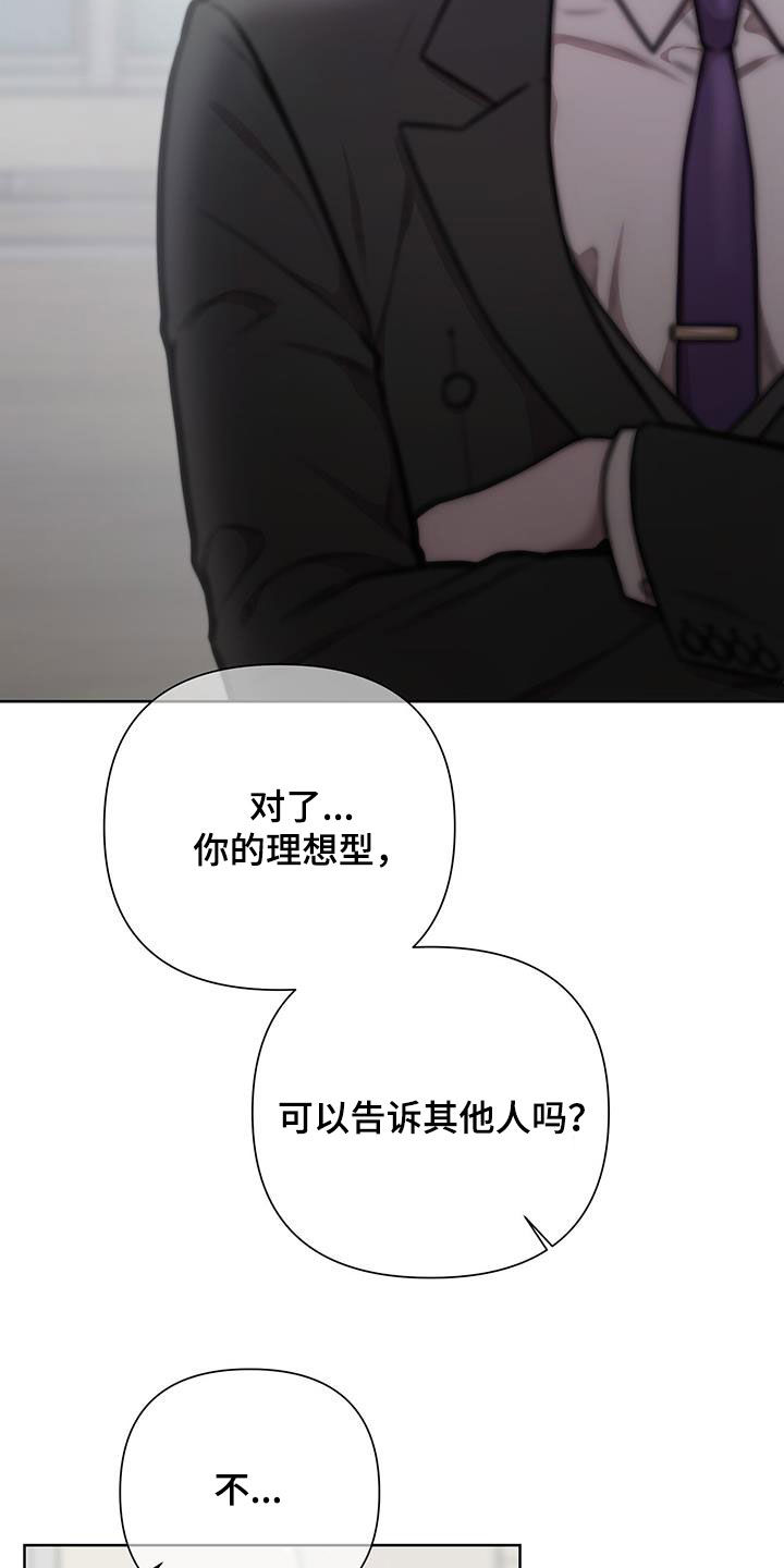 第85话6