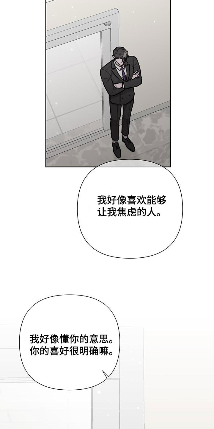 第85话3