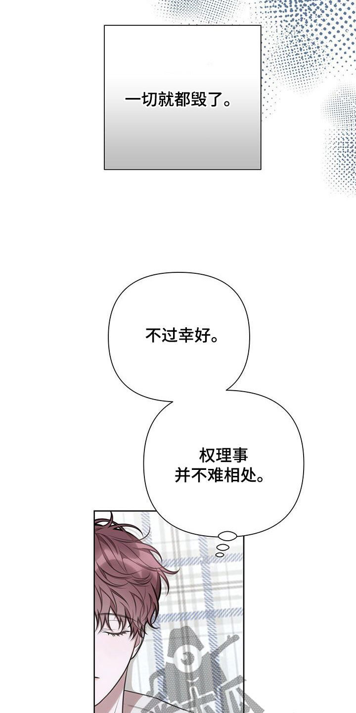 第79话2