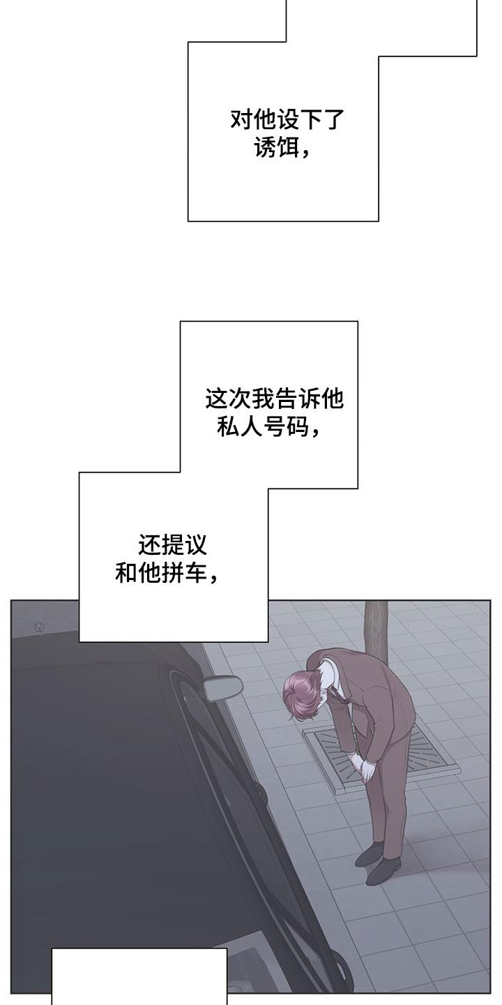 第85话1