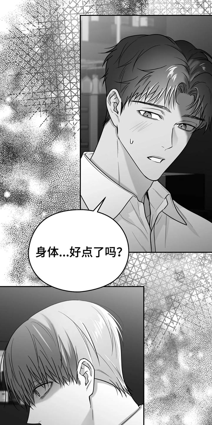 第71话6