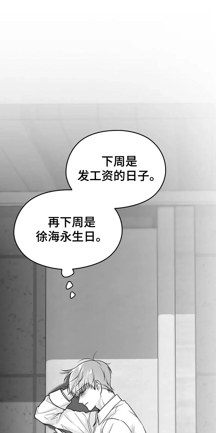 第71话7