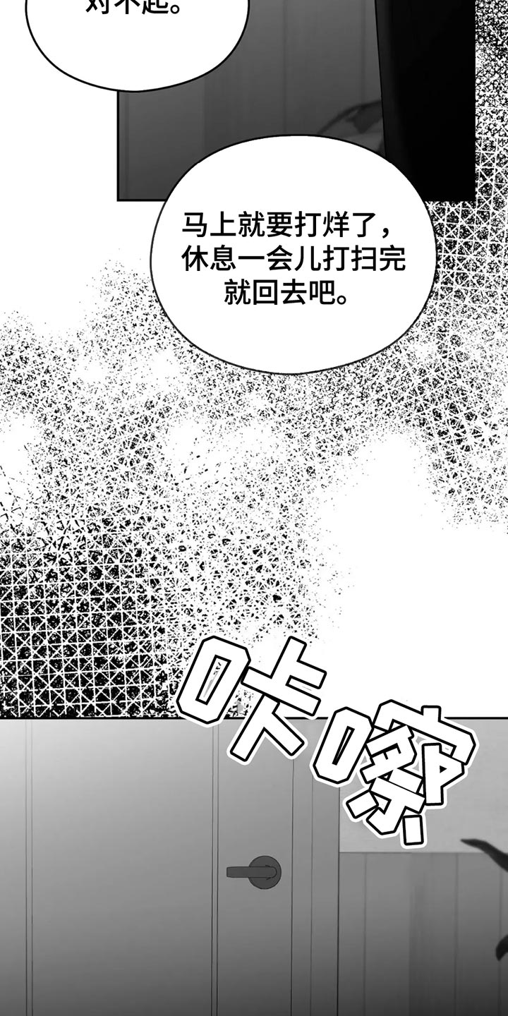 第71话6