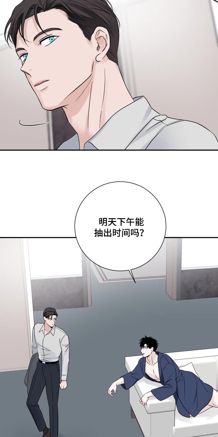 第61话2