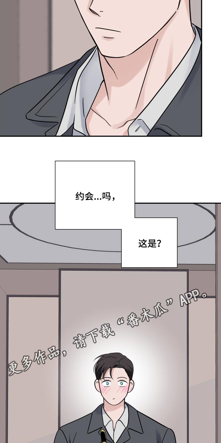 第61话7