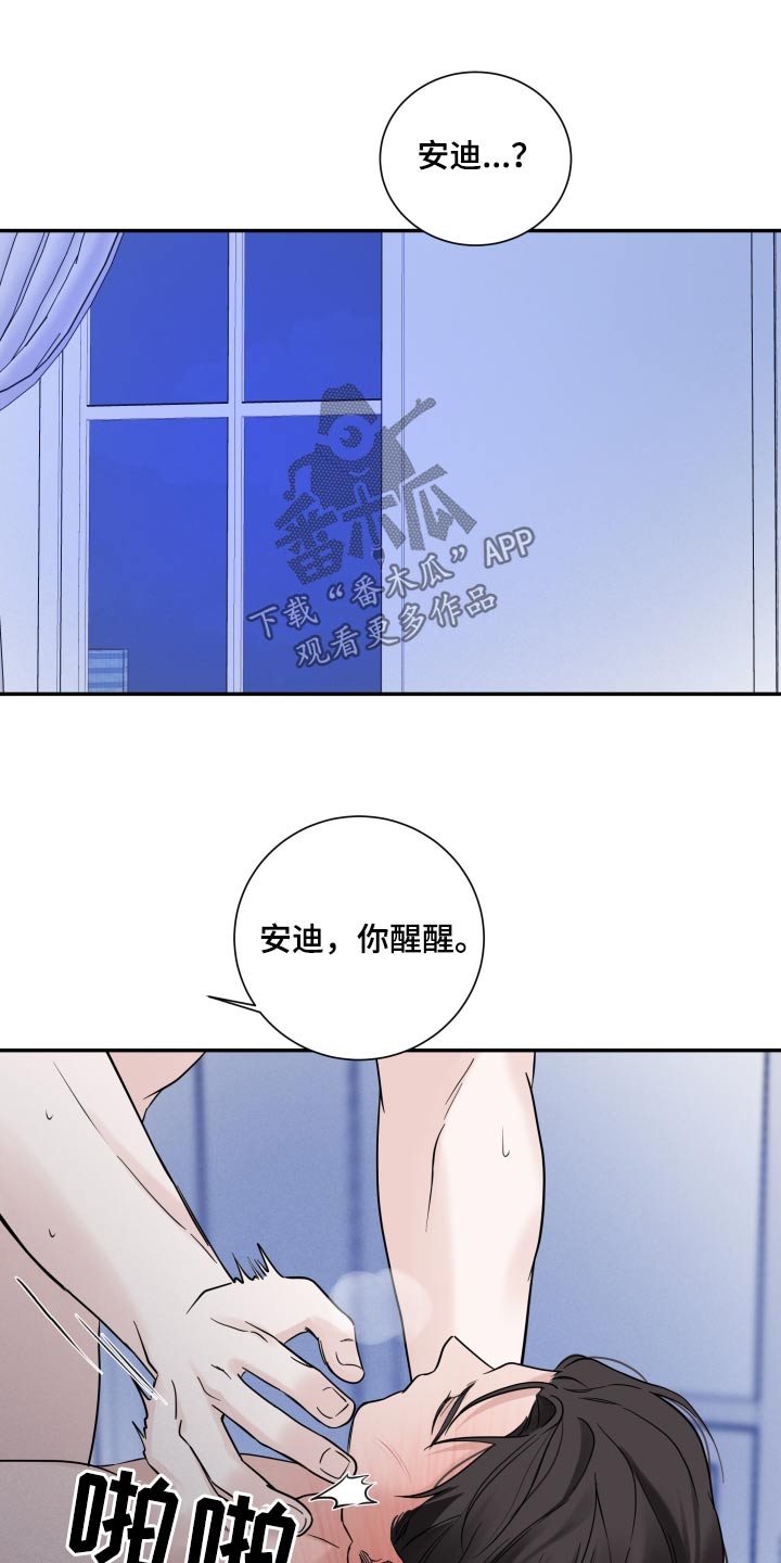 第59话6