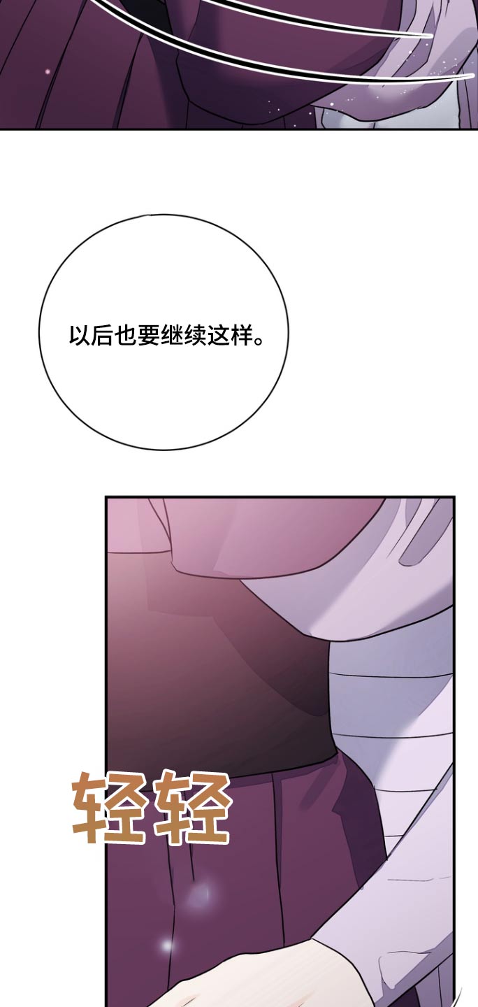 第56话8