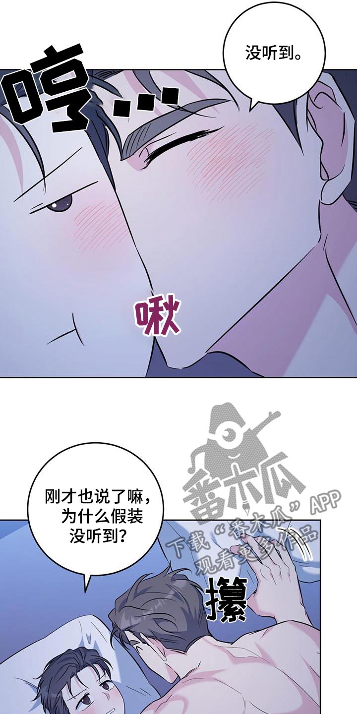 第100话9